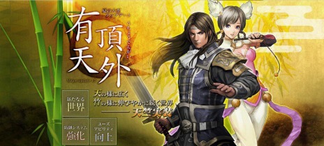 ꡼ No.002Υͥ / ֻ񷲱ONLINE緿åץǡȡͭĺŷפ ꥢŷפ󥸥ּڢġפʤɡǤ¿ɲä