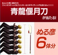 ꡼ No.030 | ֻ񷲱ONLINE緿åץǡȡͭĺŷפ ꥢŷפ󥸥ּڢġפʤɡǤ¿ɲä