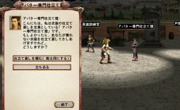 画像ギャラリー No.011のサムネイル画像 / 「三国群英伝ONLINE」“南瓜”を集めてハロウィン限定アイテムを入手しよう