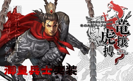 ꡼ No.001Υͥ / ֻ񷲱ONLINEס緿åץǡȡεڷߥȤ򹹿ƥַӾŹפŷפʤɤξ󤬸