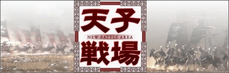 ꡼ No.008Υͥ / ֻ񷲱ONLINEס緿åץǡȡεڷߥȤ򹹿ƥַӾŹפŷפʤɤξ󤬸