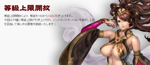 画像ギャラリー No.005のサムネイル画像 / 「三国群英伝ONLINE」,アップデートで新兵種「御皇兵士」などが実装に