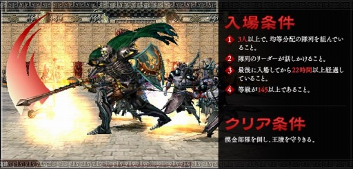 画像ギャラリー No.011のサムネイル画像 / 「三国群英伝ONLINE」,アップデートで新兵種「御皇兵士」などが実装に