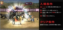 画像ギャラリー No.012のサムネイル画像 / 「三国群英伝ONLINE」,アップデートで新兵種「御皇兵士」などが実装に