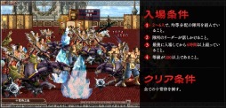 画像ギャラリー No.013のサムネイル画像 / 「三国群英伝ONLINE」,アップデートで新兵種「御皇兵士」などが実装に
