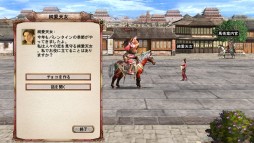 画像集#004のサムネイル/「三国群英伝ONLINE」に今年もバレン豚が登場。限定アイテムを手に入れよう