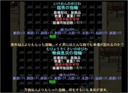 画像集#006のサムネイル/「三国群英伝ONLINE」に今年もバレン豚が登場。限定アイテムを手に入れよう