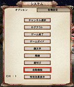 画像集#010のサムネイル/「三国群英伝ONLINE」,イベント「春の足音」が本日スタート