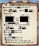 画像集#011のサムネイル/「三国群英伝ONLINE」,イベント「春の足音」が本日スタート