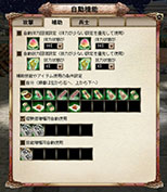 画像集#012のサムネイル/「三国群英伝ONLINE」,イベント「春の足音」が本日スタート