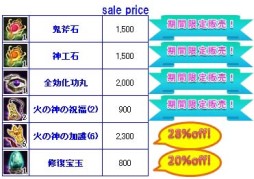 画像集#004のサムネイル/「三国群英伝ONLINE」1日1枚もらえる「朋友カード」を集めて景品と交換しよう