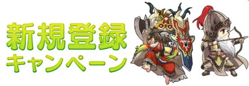 画像集#007のサムネイル/「三国群英伝ONLINE」1日1枚もらえる「朋友カード」を集めて景品と交換しよう