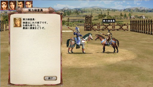 ������#001�Υ���ͥ���/�ֻ��񷲱���ONLINE��ʼ�ΰ�������Ω�ġ�ʼ�ηи��λ��פ�������륤�٥��