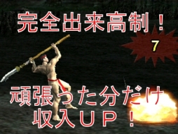 画像集#002のサムネイル/「三国群英伝ONLINE」でイベント「石を探すだけの簡単なお仕事です」が開催