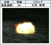 画像集#004のサムネイル/「三国群英伝ONLINE」でイベント「石を探すだけの簡単なお仕事です」が開催