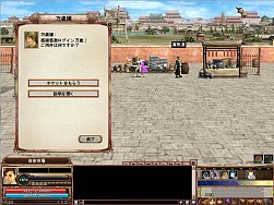画像集#003のサムネイル/「三国群英伝ONLINE」,チケットとアイテムを交換できる「ログイン祭り」実施