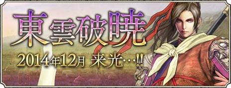 ������#002�Υ���ͥ���/�ֻ��񷲱���ONLINE�ס����åץǡ��ȡ�����˶ǡפ������»ܡ��������Ǻǹ⥯�饹��Ũ���и��������ܥޥåס����ʡפ�����