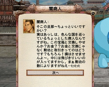 ꡼ No.003Υͥ / ߤʤǽˤֻ񷲱ONLINE7ǯǰ٥Ȥ곫