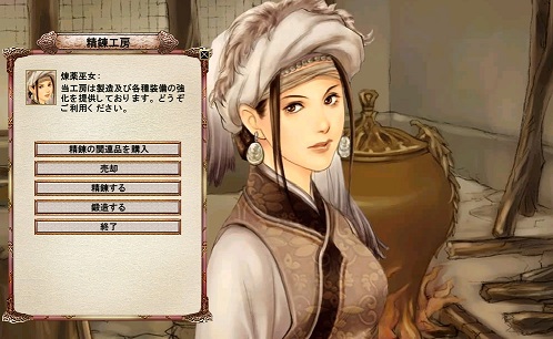 ꡼ No.005Υͥ / ߤʤǽˤֻ񷲱ONLINE7ǯǰ٥Ȥ곫