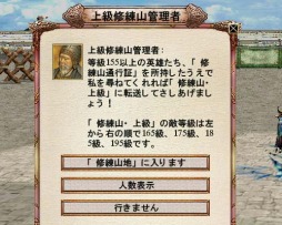 ꡼ No.002 | ֻ񷲱ONLINEס궯ϤNPCиֽפо졣ָηи2ܥڡⳫŤ