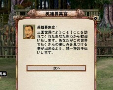 ꡼ No.005 | ֻ񷲱ONLINEס궯ϤNPCиֽפо졣ָηи2ܥڡⳫŤ