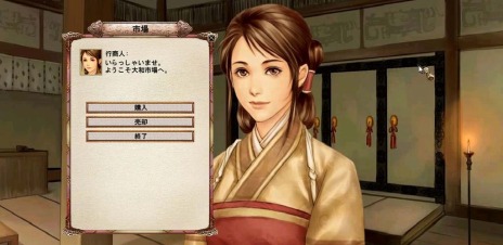 ꡼ No.010 | ֻ񷲱ONLINEס궯ϤNPCиֽפо졣ָηи2ܥڡⳫŤ