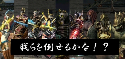 画像ギャラリー No.002のサムネイル画像 / 「三国群英伝ONLINE」,インスタンスダンジョン攻略促進イベントが開催