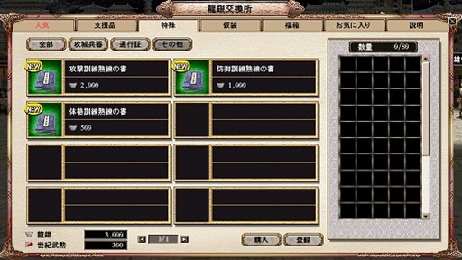 ���������꡼ No.002�Υ���ͥ������ / �ֻ��񷲱���ONLINE�ץ��åץǡ��Ȥ���Ψ�������Ρ�ʼ�ζ�����ǽ��פ����