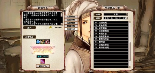 ���������꡼ No.006�Υ���ͥ������ / �ֻ��񷲱���ONLINE�ץ��åץǡ��Ȥ���Ψ�������Ρ�ʼ�ζ�����ǽ��פ����