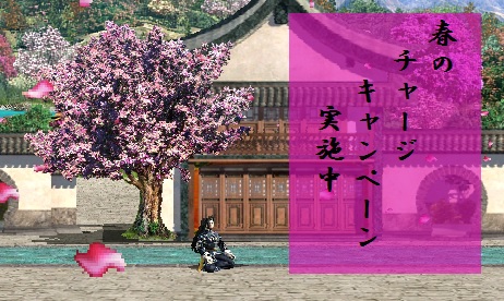 ���������꡼ No.008�Υ���ͥ������ / �ֻ��񷲱���ONLINE�ץ��åץǡ��Ȥ���Ψ�������Ρ�ʼ�ζ�����ǽ��פ����