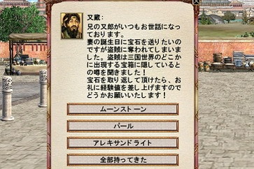 ꡼ No.003 | ֻ񷲱ONLINEס±å줿ФõȢ٥ȡɤ