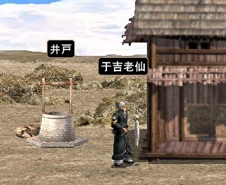 画像ギャラリー No.004のサムネイル画像 / 「三国群英伝ONLINE」,キャラをさらに育成できる「転生」システム実装