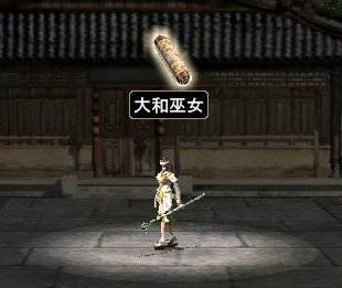 画像ギャラリー No.009のサムネイル画像 / 「三国群英伝ONLINE」,キャラをさらに育成できる「転生」システム実装