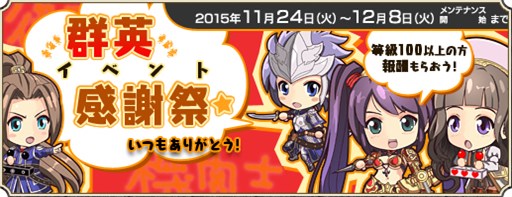 ���������꡼ No.001�Υ���ͥ������ / �ֻ��񷲱���ONLINE���������ä����󽷤�������褦�����٥�ȡַ��Ѵ��պס׳���