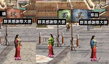 ���������꡼ No.002�Υ���ͥ������ / �ֻ��񷲱���ONLINE���������ä����󽷤�������褦�����٥�ȡַ��Ѵ��պס׳���