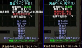 ���������꡼ No.007�Υ���ͥ������ / �ֻ��񷲱���ONLINE���������ä����󽷤�������褦�����٥�ȡַ��Ѵ��պס׳���