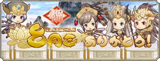 ꡼ No.001Υͥ / ֻ񷲱ONLINEסӥ8ǯǰ٥Ȥ