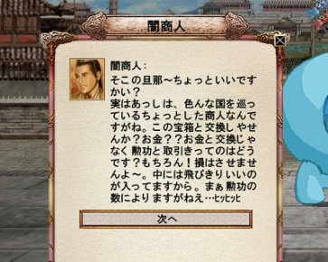 ꡼ No.004Υͥ / ֻ񷲱ONLINEסӥ8ǯǰ٥Ȥ