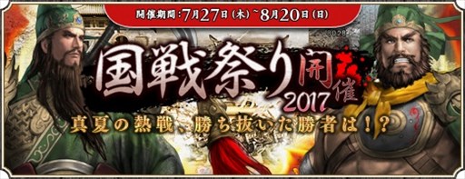 ꡼ No.001Υͥ / ֻ񷲱 ONLINEס٥ȡǮƤι 2017׳