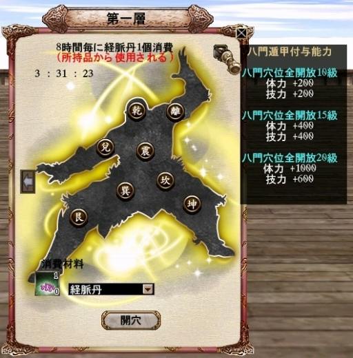 ꡼ No.008Υͥ / ֻ񷲱ONLINEס緿åץǡȡǯפ