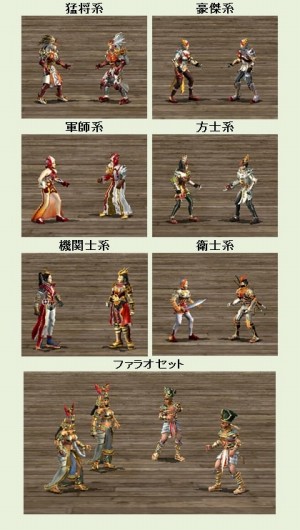 ꡼ No.011Υͥ / ֻ񷲱ONLINEס緿åץǡȡǯפ