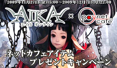 ���������꡼ No.004�Υ���ͥ������ / �ϥ�ӥåȡ��֥����� ����饤��פ�OBT�������������ȡ�ʻ����OBT��ǰ�Υ��٥�Ȥ�»�