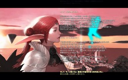 ���������꡼ No.003�Υ���ͥ������ / ��PR��MMORPG̤�и��Ǥ�����ʤ�����ǯ��ǯ�Ϥϡ֥����� ����饤��פǲİ����ץ��˽в�ä��㤪��