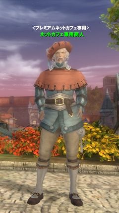 ���������꡼ No.005�Υ���ͥ������ / �֥����� ����饤��ס���ǧ�ͥåȥ��ե��ǤΥץ쥤���ꥢ���ƥब�о�