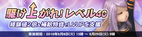 画像ギャラリー No.013のサムネイル画像 / 「エイカ オンライン」,大型アップデート「2つの呪い テルメス」を発表。本日より実装を記念したレベルアップ支援イベントを実施