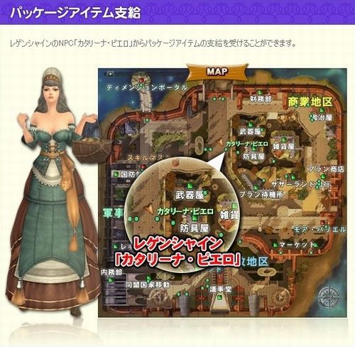 画像ギャラリー No.014のサムネイル画像 / 「エイカ オンライン」,大型アップデート「2つの呪い テルメス」を発表。本日より実装を記念したレベルアップ支援イベントを実施