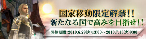 ���������꡼ No.001�Υ���ͥ������ / �֥����� ����饤��ס����ָ���ǽ�°��Ȥ��ѹ��Ǥ��륤�٥�ȡֹ�Ȱ�ư�����ء��� �����ʤ��ǹ�ߤ��ܻؤ������פ�������곫��