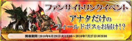 ���������꡼ No.002�Υ���ͥ������ / �֥����� ����饤��ס����ָ���ǽ�°��Ȥ��ѹ��Ǥ��륤�٥�ȡֹ�Ȱ�ư�����ء��� �����ʤ��ǹ�ߤ��ܻؤ������פ�������곫��