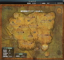 画像ギャラリー No.007のサムネイル画像 / 【PR】今からでも大丈夫「エイカ オンライン」で本格的大規模PvPを目指そう(PvP実践編その1)