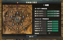 画像ギャラリー No.017のサムネイル画像 / 【PR】今からでも大丈夫「エイカ オンライン」で本格的大規模PvPを目指そう(PvP実践編その1)